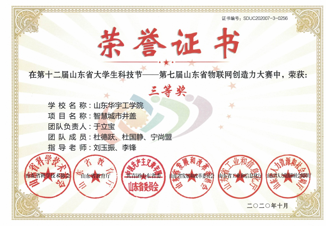 1605925371879821.png 图片2.png