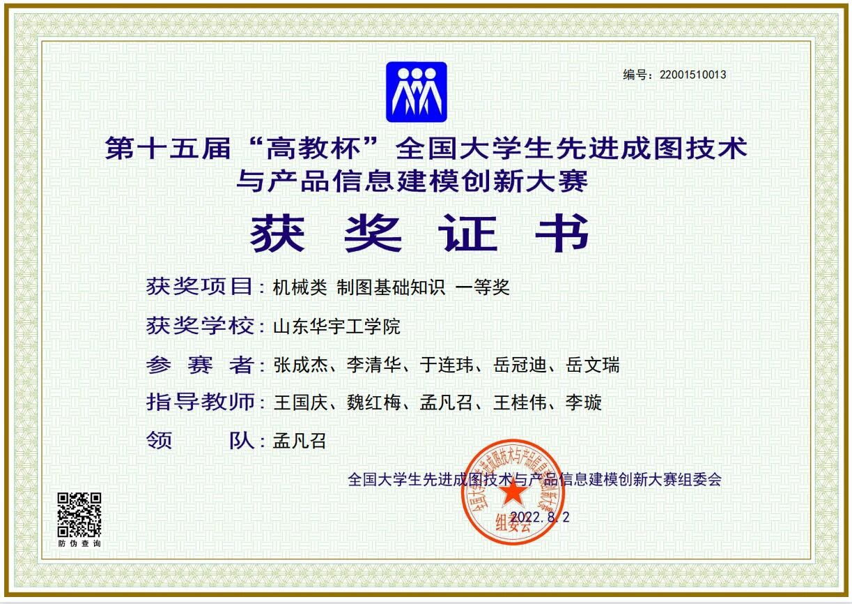 1661163363192006.jpg 1.jpg