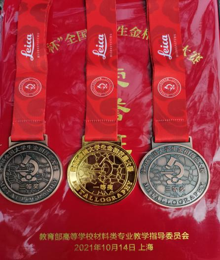 1634307508205129.png 图片3.png